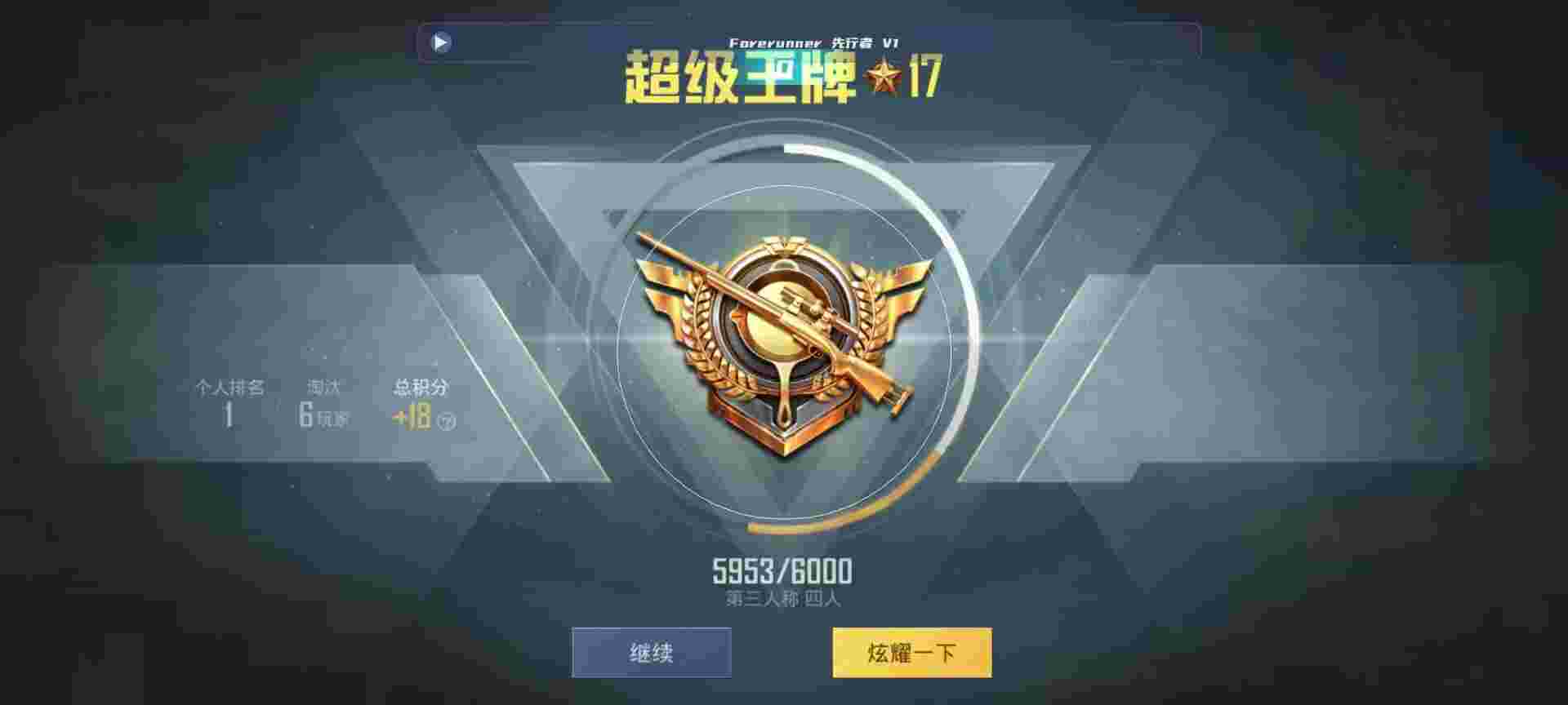 和平精英鸡腿辅助自瞄 - 发卡网平台是什么东西辅助预览图